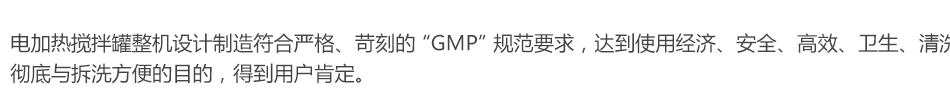 詳情頁(yè)_03.jpg