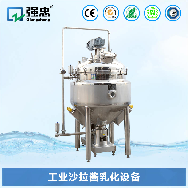 工業(yè)沙拉醬乳化設備